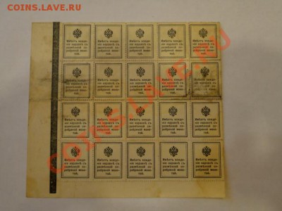 --ДЕНЬГИ-МАРКИ.20-КОП.20-ШТ.--до.23.11.12-22:00 МСК. - DSC00739.JPG