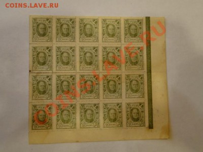 --ДЕНЬГИ-МАРКИ.20-КОП.20-ШТ.--до.23.11.12-22:00 МСК. - DSC00740.JPG