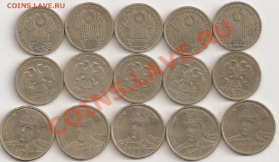 1р. 1999 Пушкин 5шт,1р. 2001 СНГ 5шт,2 р. 2001 Гагарин 5 шт. - сканирование0001
