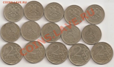 1р. 1999 Пушкин 5шт,1р. 2001 СНГ 5шт,2 р. 2001 Гагарин 5 шт. - сканирование0002