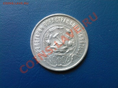 50 копеек 1922(П.Л) до 20.11 - 20112012(003)
