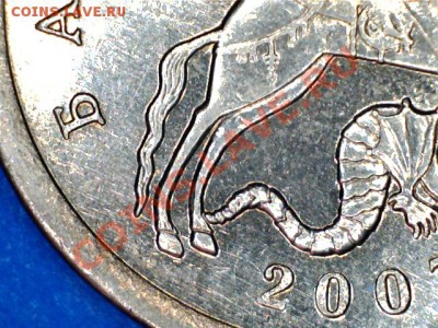 10 копеек 2007 М варианты подгравировки аверса - 1211191334586987393