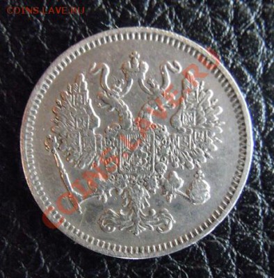 10 копеек 1861 г. Гурт точки. Биткин R2. - вьапро
