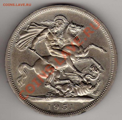 Великобритания крона 1951 до 26.11.12 в 22.00мск (3522) - img369
