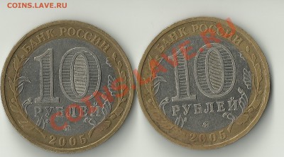10р.2005 60 лет победы(ммд)новый гурт ? - Изображение 1180