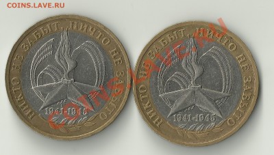 10р.2005 60 лет победы(ммд)новый гурт ? - Изображение 1179