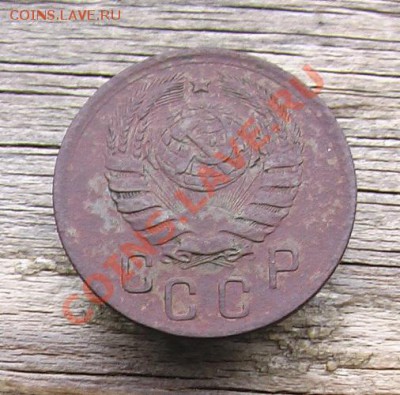 15 копеек 1942 год. - IMGA0389.JPG