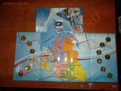13 жетонов  ЯНАО набором в буклете до 22-00 , 21,11,12 - SAM_0018.JPG