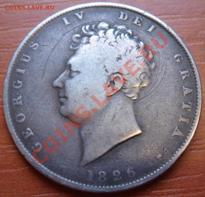 2 кроны 1826 Георг 4 до 23.11 22-0 - Полкроны 1826-1.JPG