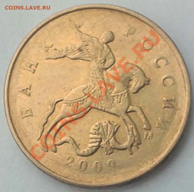 50 копеек, непрочекан. интересно ли такое? - 20112012563.JPG