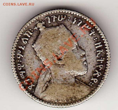 Ag Эфиопия герш 1895 до 26.11.12-22.00мск (3690) - img388