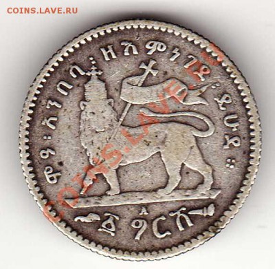 Ag Эфиопия герш 1895 до 26.11.12-22.00мск (3690) - img417