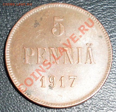 5 пенни 1917 Временное правительство до 26.11.12 22:00 - SL371622.JPG