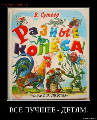 Ассоциация слов - 961