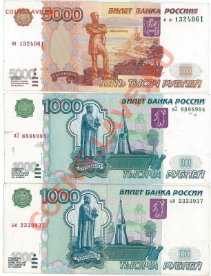 Радары,красивые и редкие номера! - img-Y20190333-0001