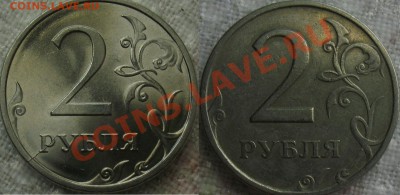 расколы - 2.2