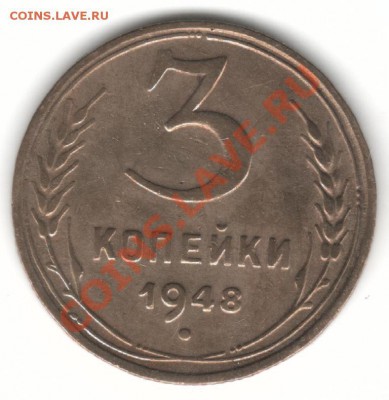 3к 31г28г30г33г39г48г - с3-48р1