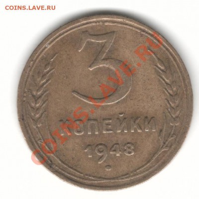 3к 31г28г30г33г39г48г - с3-48р3