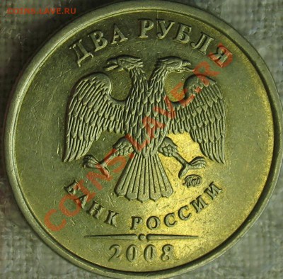 раскол на 12 - 10