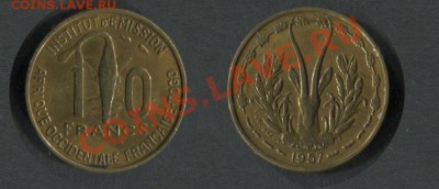 Французская Западная Африка 10 франков 1957 - Французская Западная Африка 10 франков 1957
