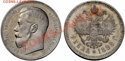 Рейтинг 55 самых дорогих монет с последнего аукциона Sincona - 1591