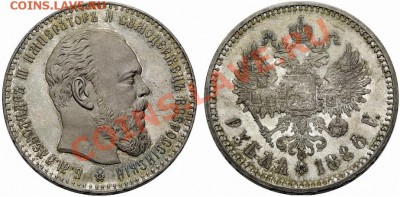 Рейтинг 55 самых дорогих монет с последнего аукциона Sincona - 1522