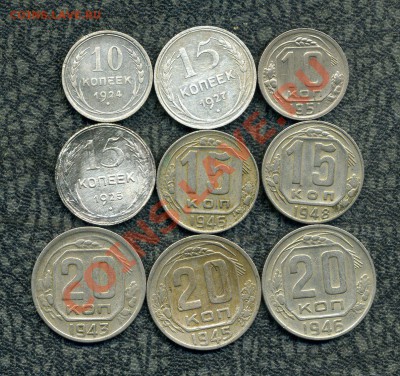 1,2,3,5,10,15,20коп 1924-75гг 32 мон до 26.11.12. 22-00мск - img007