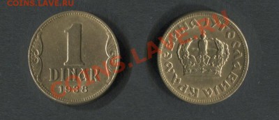 Югославия 1 динар 1938 - Югославия-1-динар-1938