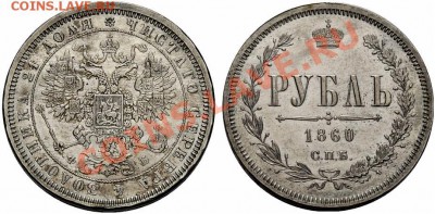 Рейтинг 55 самых дорогих монет с последнего аукциона Sincona - 1310