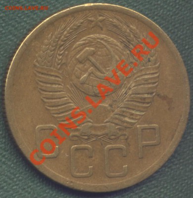 5копеек  1953года. ШТ.3.31 А.Окончание 21.11.12г в 21.00. - 07