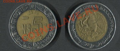 Мексика 5 песо 1993 - Мексика-5-песо-1993