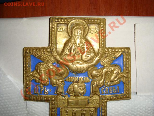 крест-распятие! - DSC09031.JPG