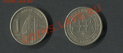 Сербия 1 динар 2003 - Сербия-1-динар-2003