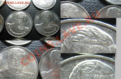___!2р Ермолов Раскол!____до 23.11.12. в 22-00мск. - IMG_1132