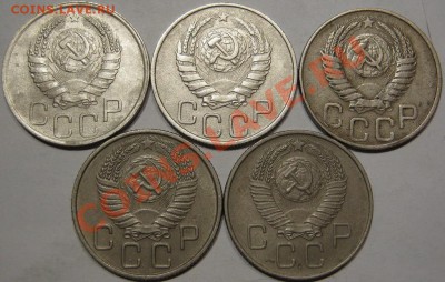 20 коп.1942,46,49,55,57. Приятные. до 22.11 в 22-00 мск - IMG_1168.JPG
