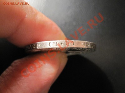 50 копеек 1922 года (ПЛ) серебро - IMG_3597.JPG