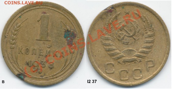 1к1938 - 1938