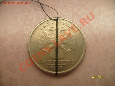 Поворот ок. 90 гр.5 руб.1997г.До 22.11.12г.22.00 МСК - 5R902.JPG