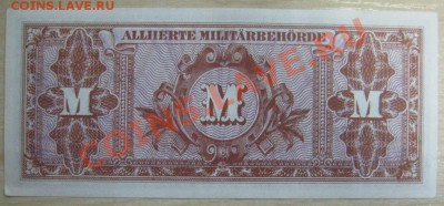 Германия 1944г. Оккупация - сов.зона-2.JPG