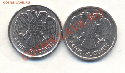 10р 1993г НЕМАГНИТ. заготовка от биметалла???? - Изображение 2181