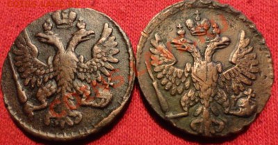 денга 1748 год разные 2шт - DSC02264.JPG