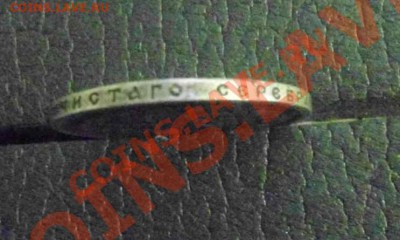 Рубль 1896г. коронация - 78686866.JPG