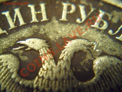 10 копеек браки. - SAM_2993.JPG
