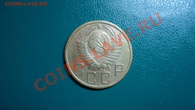 5копеек 1951 - DSC02138.JPG