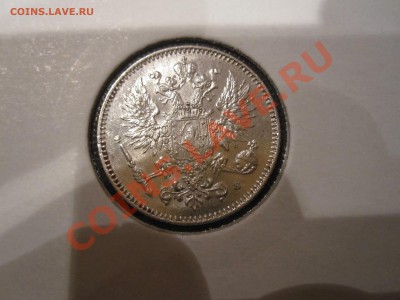 серебро 50 Пенни 1914 года, для Финляндии - IMG_3612.JPG