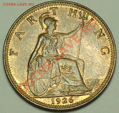ВЕЛИКОБРИТАНИЯ - ФАРТИНГ 1926 - до 26 НОЯБРЯ - 333
