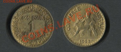 Франция 1 франк 1923 - Франция-1-франк-1923