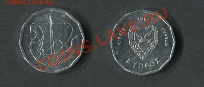 Кипр 5 милс 1981 КМ50.1 - Кипр-5-милс-1981-КМ50_1