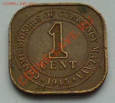 БРИТАНСКАЯ МАЛАЙЯ - 1 цент 1945 - до 26 НОЯБРЯ - 241