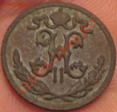 2 копейки 1895 СПб - Изображение 119